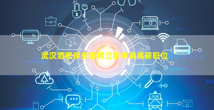泸州KTV招聘